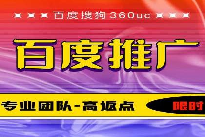 快速提升网络推广效果：开户案例解析