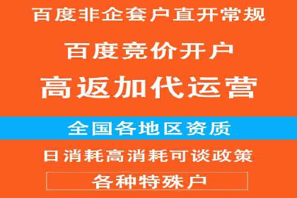 解析sem竞价推广托管的几个关键点