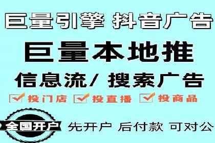 信息流广告优化策略：以百度案例为参考